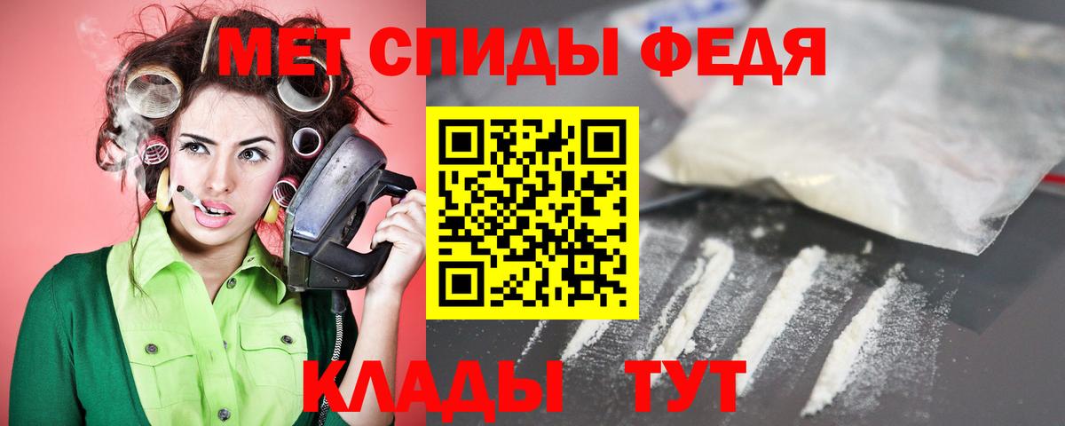 Amphetamine Розовый  Вход с VPN  Ставрополь 