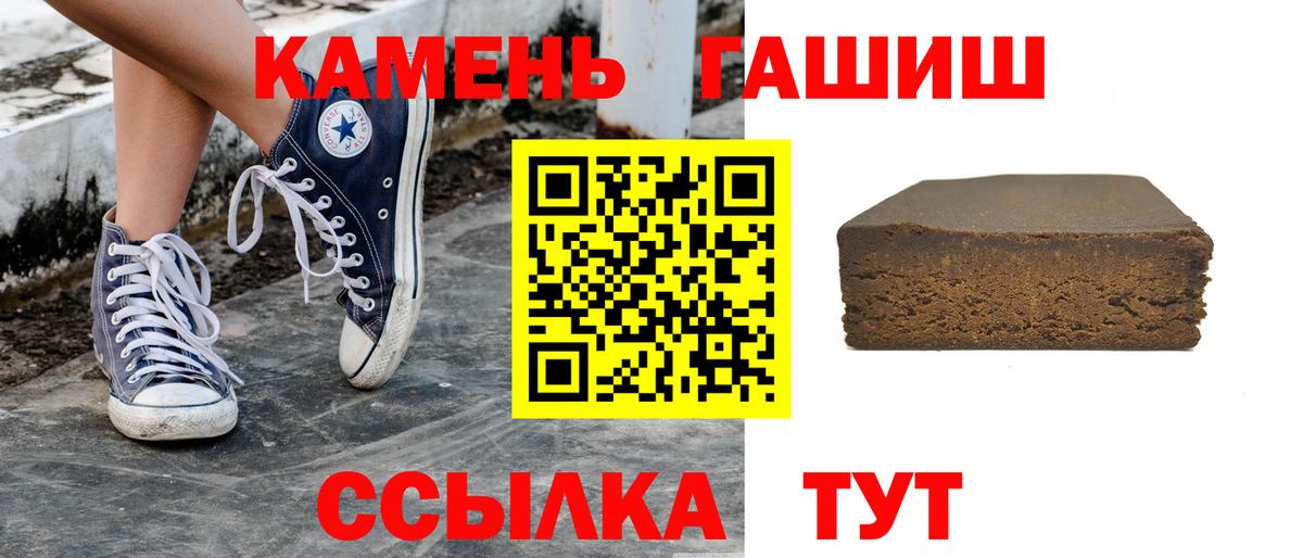 ГАШ Изолятор Ставрополь
