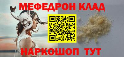 spice Наро-Фоминск
