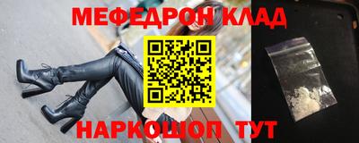 кокаин премиум Нальчик
