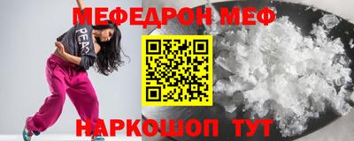 spice Наро-Фоминск