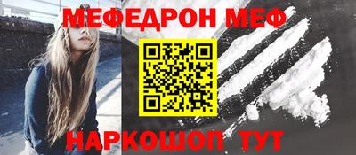 spice Наро-Фоминск