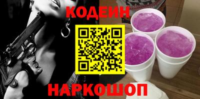 spice Наро-Фоминск