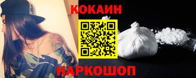 spice Наро-Фоминск
