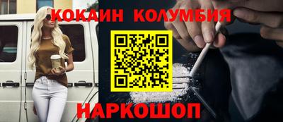 spice Наро-Фоминск