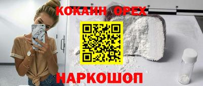 spice Наро-Фоминск