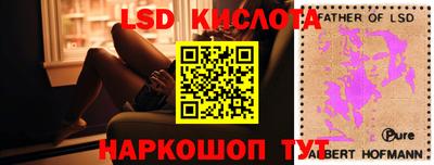 spice Наро-Фоминск