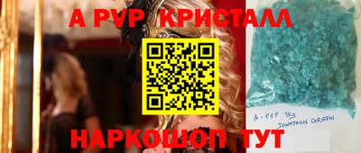 кокаин премиум Нальчик
