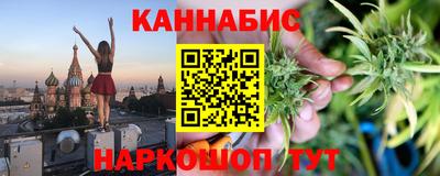 spice Наро-Фоминск