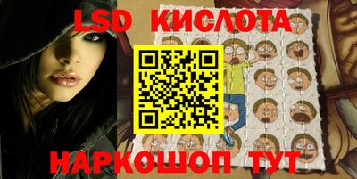 spice Наро-Фоминск