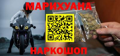 spice Наро-Фоминск
