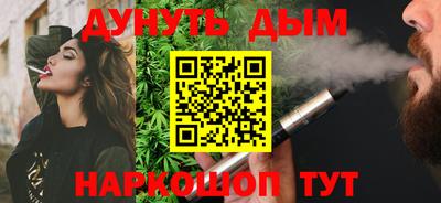 spice Наро-Фоминск