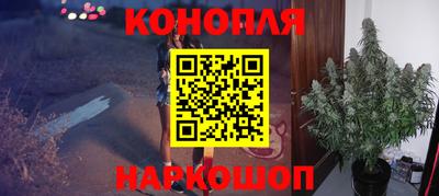 spice Наро-Фоминск