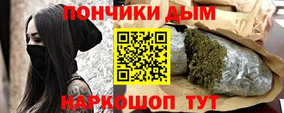 кокаин премиум Нальчик