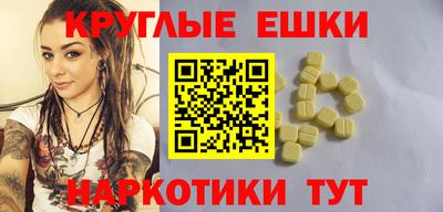 кокаин премиум Нальчик