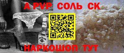 spice Наро-Фоминск