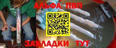 кокаин премиум Нальчик