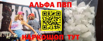 кокаин премиум Нальчик