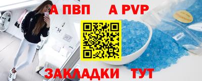 кокаин премиум Нальчик