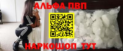 кокаин премиум Нальчик
