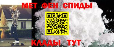 spice Наро-Фоминск