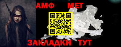 кокаин премиум Нальчик