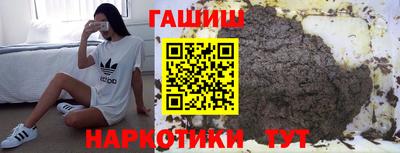 кокаин премиум Нальчик