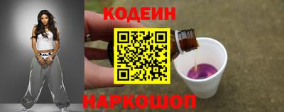 кокаин премиум Нальчик
