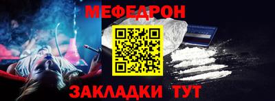 spice Наро-Фоминск