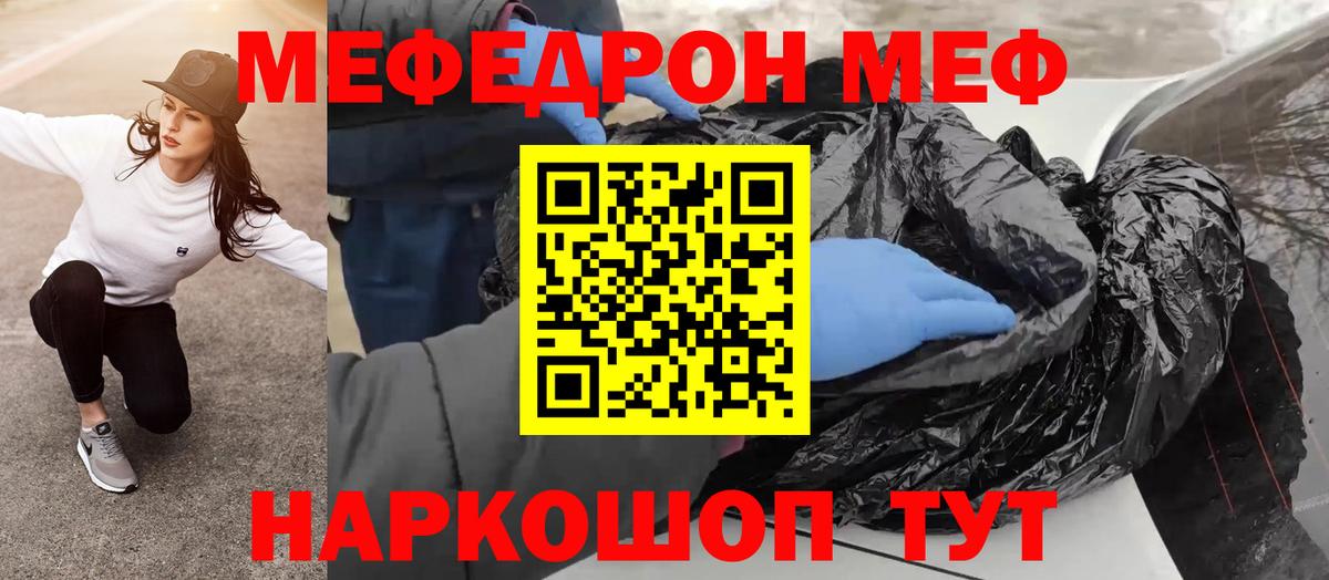 Марихуана  NBOMe  Гашиш  Вход с VPN  Ставрополь  Cocaine  Мефедрон  Бошки Шишки  Мефедрон кристаллы 