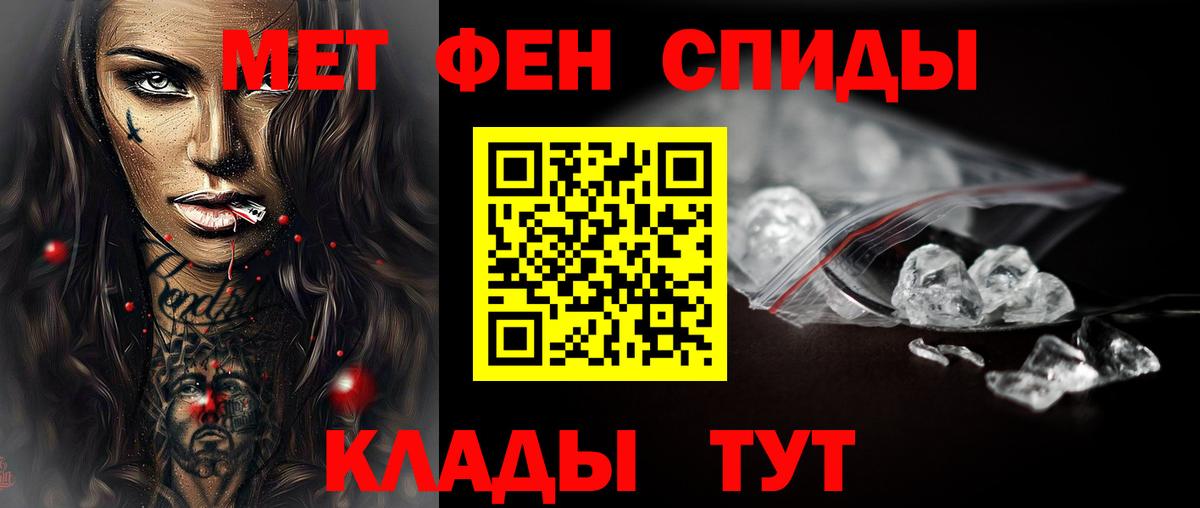 Ставрополь  Первитин витя  Вход с VPN 