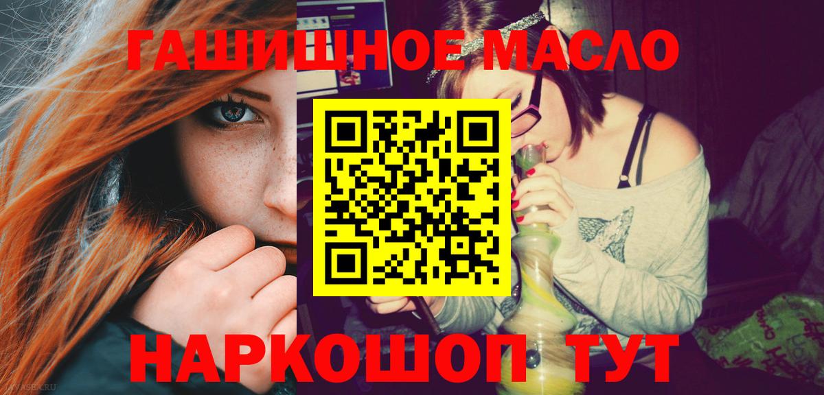 ГАШИШ Ставрополь