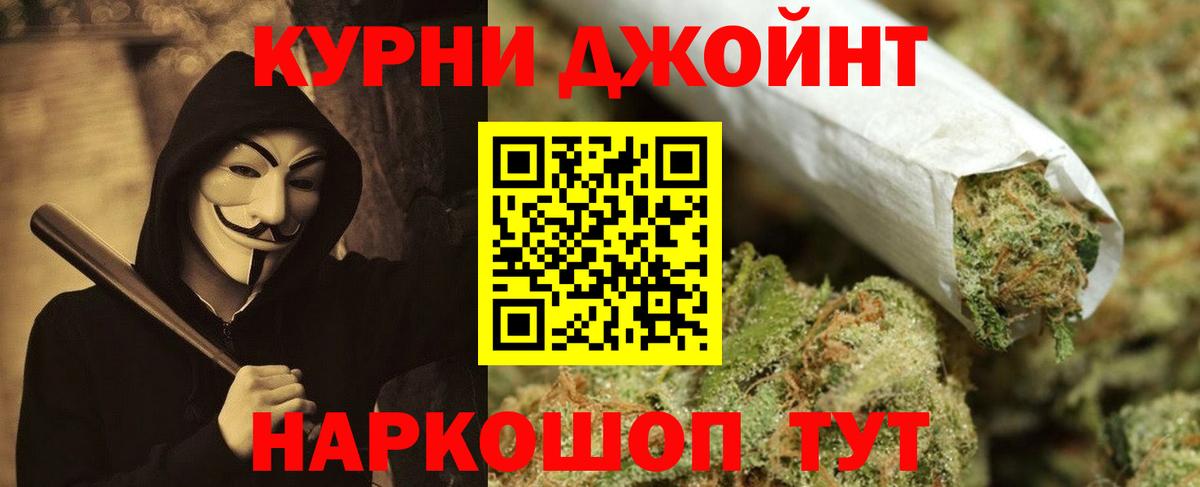 Ставрополь  Шишки марихуана OG Kush  Вход с VPN  Бошки Шишки тримм  МАРИХУАНА ГИДРОПОН  Канабис индика 